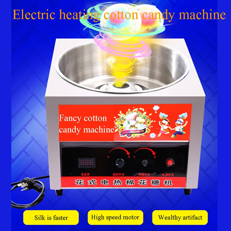 Kitchen Gadgets Made In Usa - Home Self-made Candy ขนม Maker ไฟฟ้าหวานเครื่องลูกอมฝ้ายผ้าฝ้ายน้ําตาล